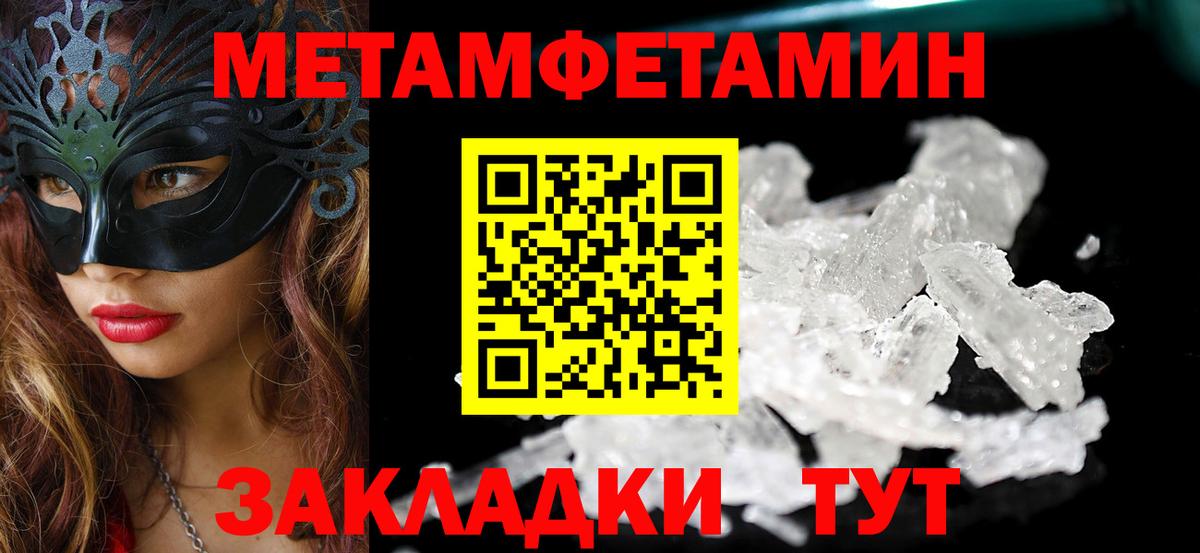 Глазов  АМФ  Вход с VPN  АМФЕТАМИН 98% 