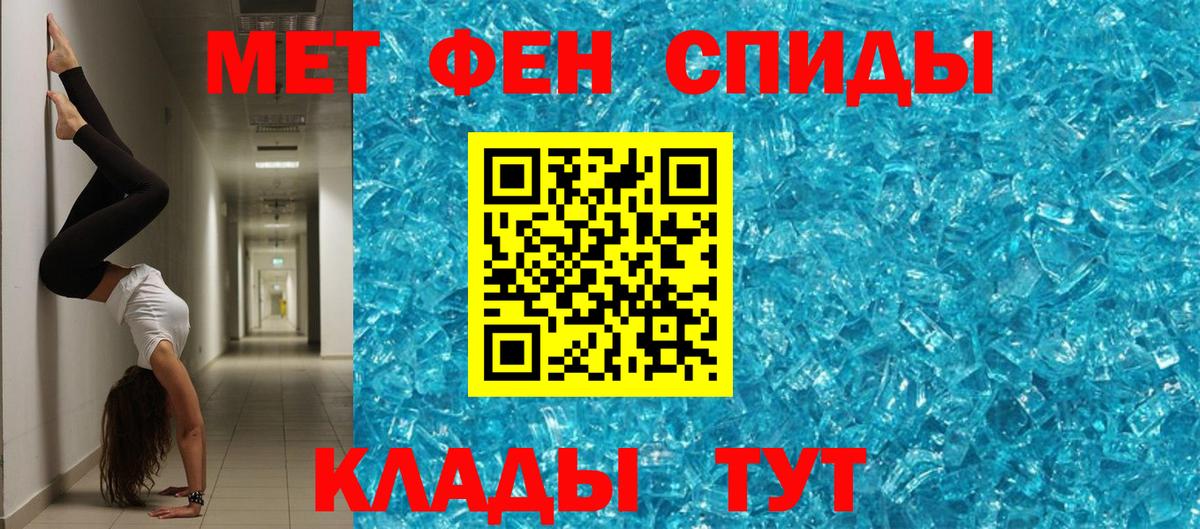 Amphetamine 98% Глазов