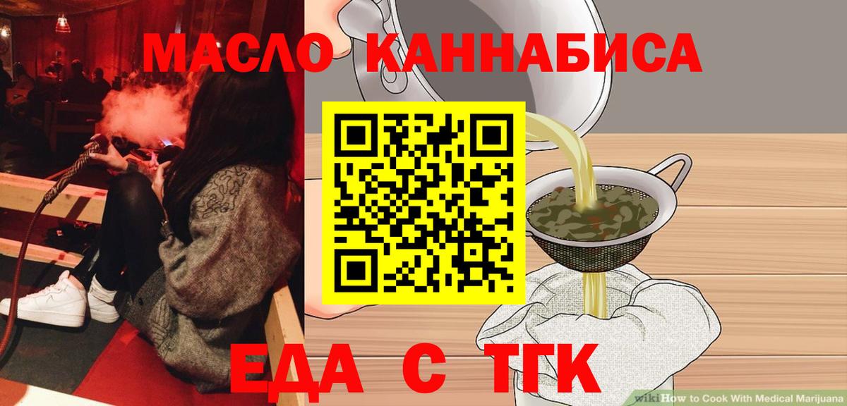 Canna-Cookies марихуана Глазов