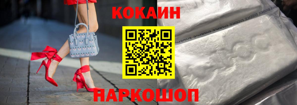 Кокаин Боливия Глазов