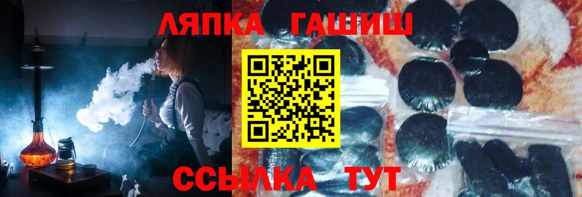 Глазов  Гашиш убойный  Вход с VPN 