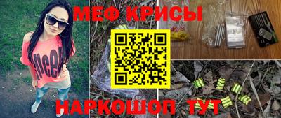 наркотики Камышлов