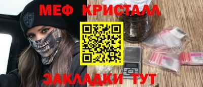 бутик Кандалакша