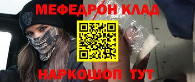 наркотики Камышлов