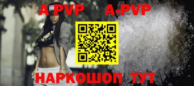 бутик Кандалакша