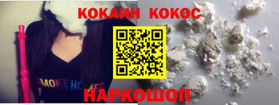 наркотики Камышлов