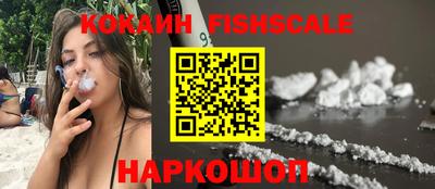 наркотики Канаш