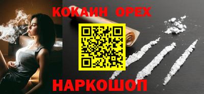 наркотики Камышлов