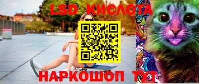 бутик Кандалакша