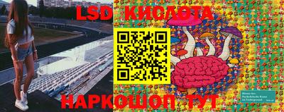 бутик Кандалакша