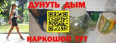 наркотики Канаш