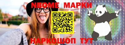 бутик Кандалакша