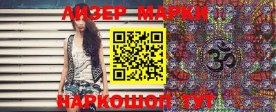 наркотики Камышлов