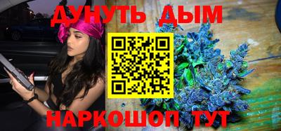 наркотики Камышлов