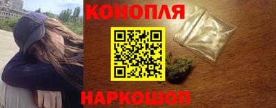 наркотики Канаш