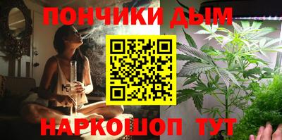 бутик Кандалакша