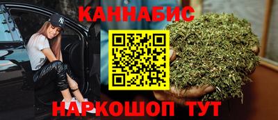 наркотики Камышлов