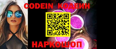 наркотики Камышлов