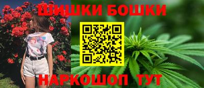 бутик Кандалакша