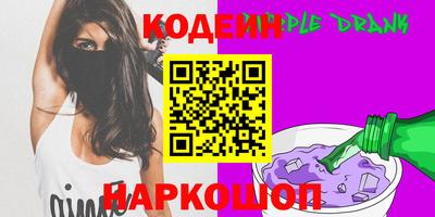 бутик Кандалакша