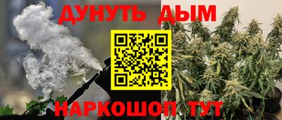 наркотики Канаш