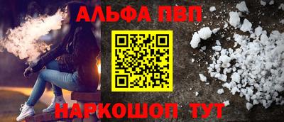 бутик Кандалакша