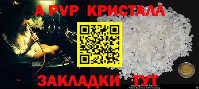 наркотики Канаш