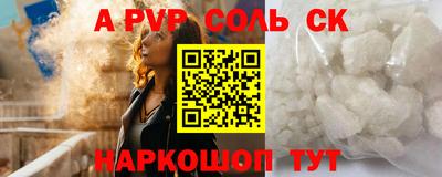 наркотики Камышлов