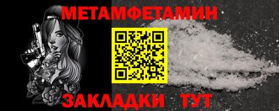 бутик Кандалакша