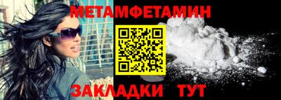 бутик Кандалакша