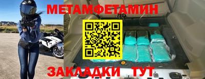 наркотики Канаш