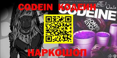 наркотики Канаш