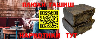 наркотики Камышлов