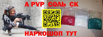 наркотики Камышлов