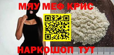 бутик Кандалакша