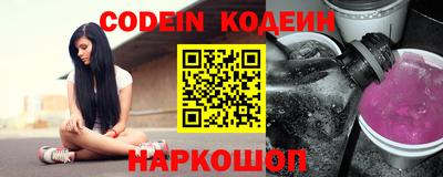 наркотики Камышлов