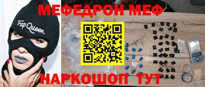 бутик Кандалакша