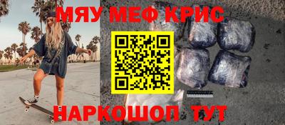 наркотики Канаш