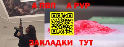 бутик Кандалакша