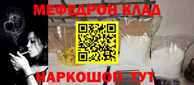наркотики Канаш