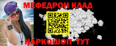 наркотики Камышлов