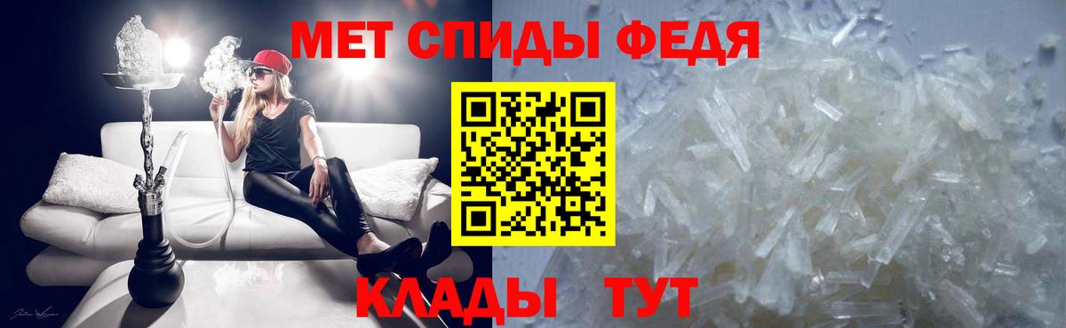 Метамфетамин Methamphetamine  Вход с VPN  Глазов  Метамфетамин Methamphetamine 