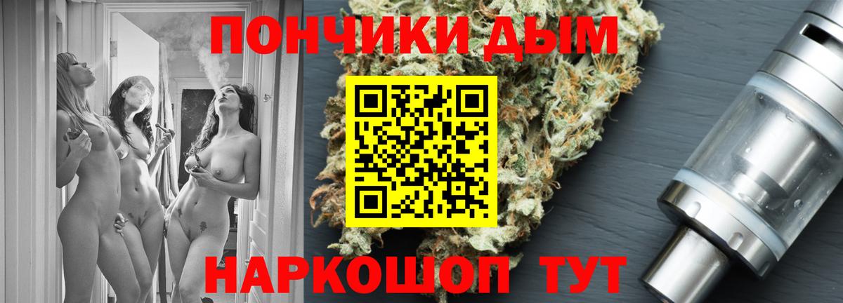 Канабис AK-47  Вход с VPN  Каннабис планчик  Глазов 